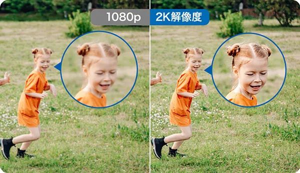 1080pと2K解像度の比較